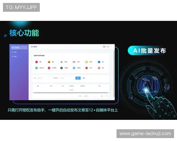 ag旗舰厅:用户评价与口碑分析助你做出明智选择 ag旗舰厅:用户评价与口碑分析助你做出明智选择