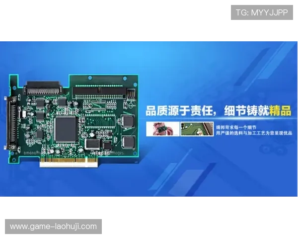 bogou电子专注高品质电子元件打造行业领先品牌