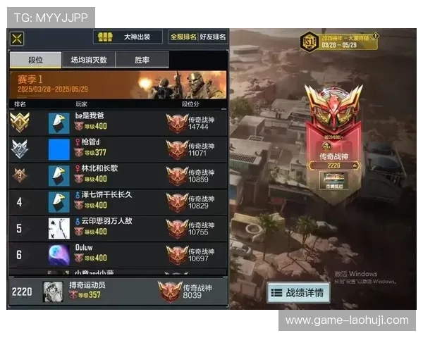 传奇电子app玩家攻略大全,新手必看技巧提升游戏胜率与奖励 传奇电子app玩家攻略大全,新手必看技巧提升游戏胜率与奖励