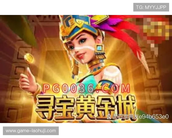 寻宝黄金城爆分技巧全解析:助你轻松突破高分的实用技巧分享 寻宝黄金城爆分技巧全解析:助你轻松突破高分的实用技巧分享