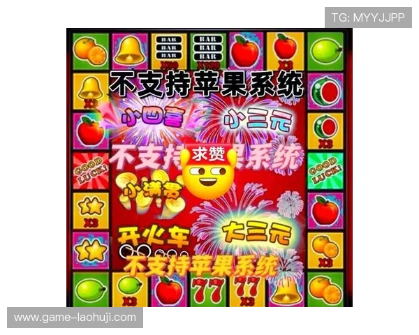 水果机手机游戏大满贯带你领略全球最受欢迎的水果机游戏，享受极致的视觉盛宴