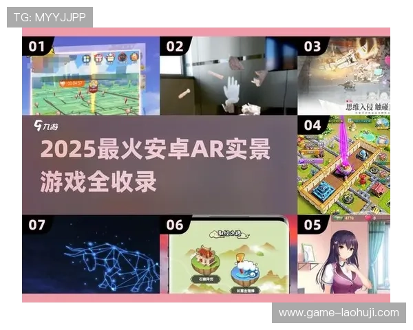 爱游戏官方网站入口，助你发掘更多游戏乐趣与互动体验